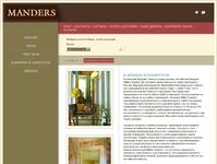 ���������� ������� william howard, ������ ����������. | Manders